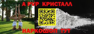 круглые Кингисепп