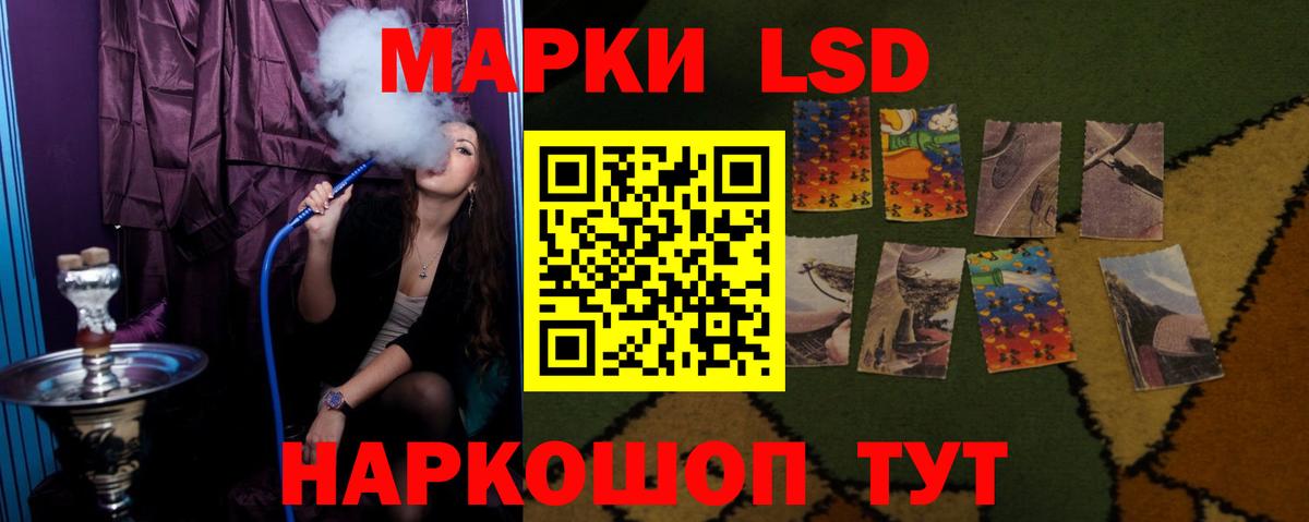 Оренбург  LSD-25 экстази  Вход с VPN  LSD-25 экстази кислота  LSD-25 экстази кислота 