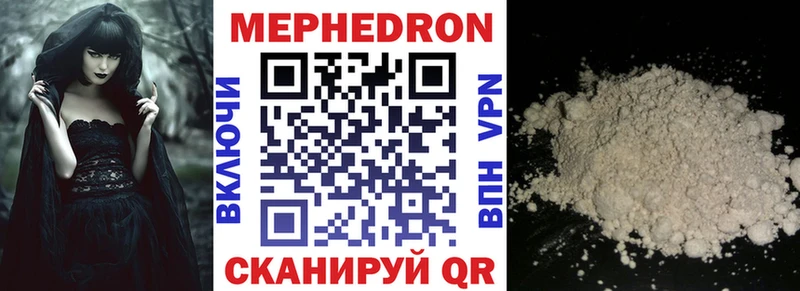 Меф мука  ссылка на мегу   Оренбург 