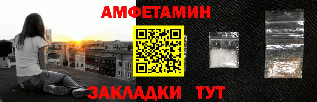 Первитин Декстрометамфетамин 99.9% Оренбург