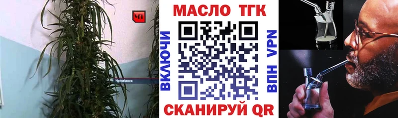 Дистиллят ТГК вейп  Оренбург 