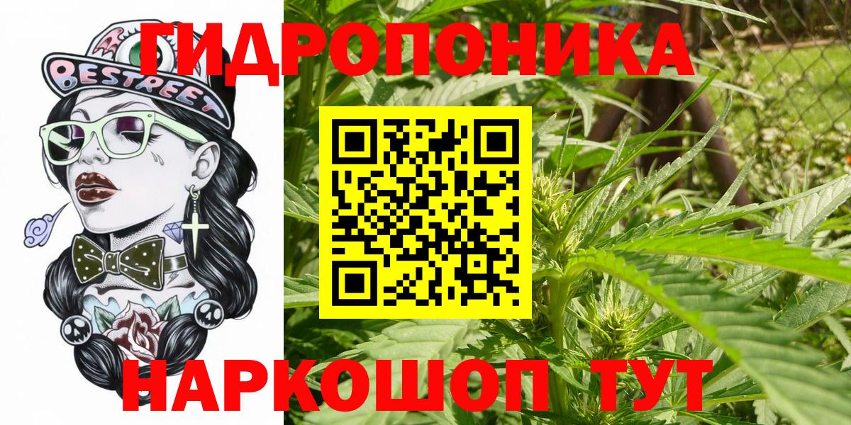 Шишки марихуана Ganja Оренбург