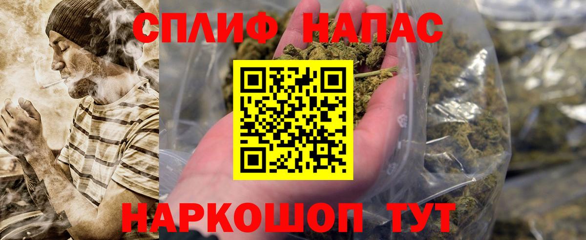 Оренбург  Канабис MAZAR  Вход с VPN  Канабис Amnesia  Каннабис Bruce Banner  Каннабис ГИДРОПОН 